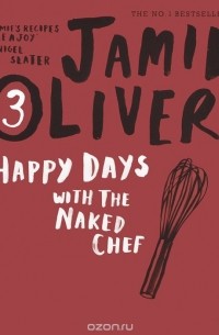 Джейми Оливер - Happy Days with the Naked Chef