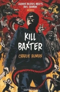 Чарли Хьюмен - Kill Baxter
