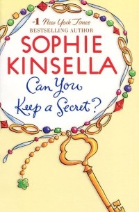 Софи Кинселла - Can You Keep a Secret?