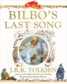Джон Толкин - Bilbo&#039;s Last Song