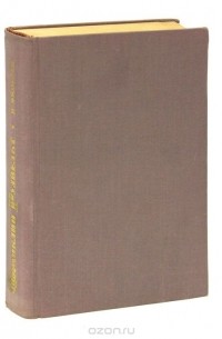 Франклин Рузвельт. Человек и политик