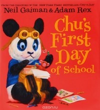 Нил Гейман - Chu's First Day of School