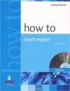 Джереми Хармер - How to Teach English (+ DVD-ROM)