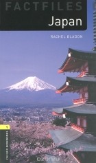 Рейчел Блэдон - Factfiles: Japan