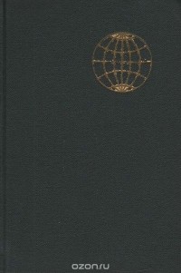 А. Никольский - Коротко о странах. Краткий иллюстрированный справочник