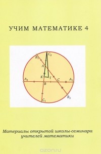 страница 4 | Голых учителей Изображения – скачать бесплатно на Freepik