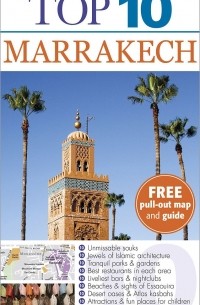 Эндрю Хамфрис - Marrakech: Top 10 (+ карта)