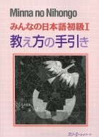  - Minna no Nihongo Shokyu I: Teacher&#039;s Book