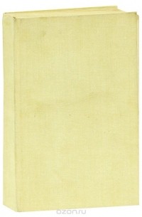 Ночью на белых конях