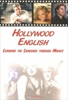 А. И. Берестова - Hollywood English Learning the Language through Movies