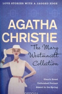  - The Mary Westmacott Collection (сборник)