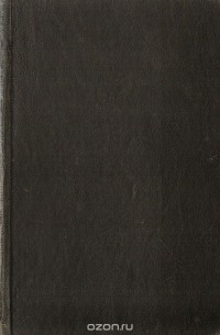 Василий Немирович-Данченко - Святочные рассказы. Соловки. Женская обитель. Святые горы