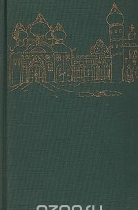 Если бы Шуман вел дневник…