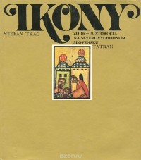 Stefan Tkac - Ikony