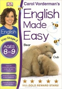 Кэрол Вордерман - English Made Easy: Ages 8-9: Key Stage 2