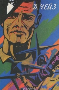 Собрание сочинений в 32 томах. Том 2