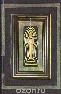 Золотой фараон