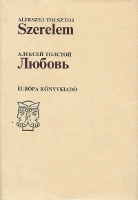 Алексей Толстой - Любовь / Szerelem (сборник)