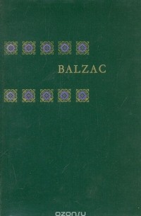 Грэм Робб - Balzac