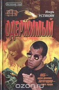 Обложка