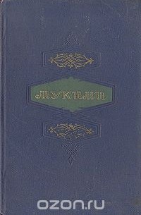 Мукими - Мукими. Избранные произведения