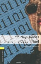 Дженнифер Бассет - Shirley Homes and the Cyber Thief