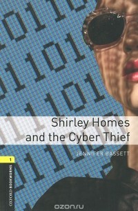 Дженнифер Бассет - Shirley Homes and the Cyber Thief