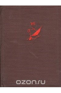 А. И. Герцен. Повести и рассказы