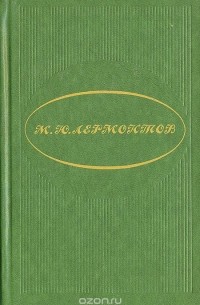 Избранное