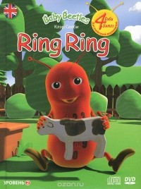 Клэр Селби - Ring Ring. Уровень 2 (+ DVD-ROM, СD)