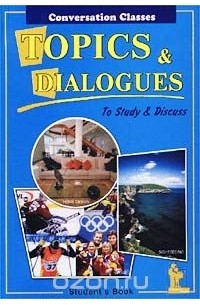 Зоя Киселева - Topics & Dialogues. To Study & Discuss. Student`s Book