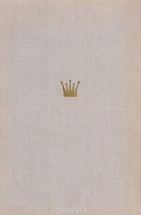 Труд, талант, победа