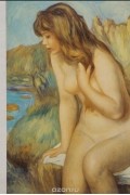 Готфрид Баммес - Der Akt in der Kunst