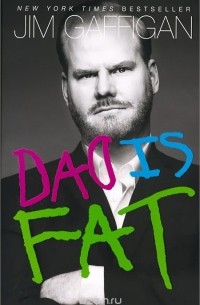 Джим Гаффиган - Dad Is Fat