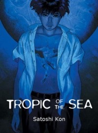 Сатоси Кон - Tropic of the Sea