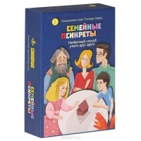 Елизавета Хеллингер - Семейные псикреты. Необычный способ узнать друг друга (набор из 112 карточек)