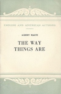 Альберт Мальц - The Way Things Are