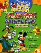  - Animal Fun! / Животные. Учим английский с героями Диснея