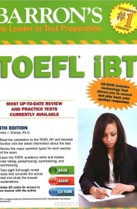 Памела Шарп - TOEFL iBT (+ 2 CD-ROM)