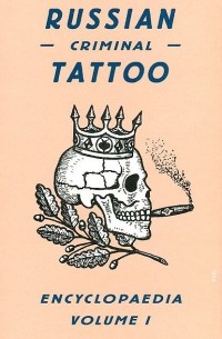 Russian Criminal Tattoo Encyclopaedia: Volume I
