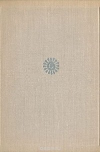 Алексей Кольцов - А. Кольцов. Стихотворения