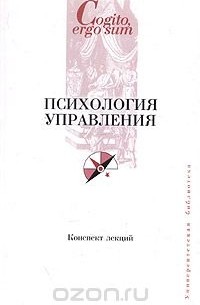 Диагностика ранних дезадаптивных схем касьяник