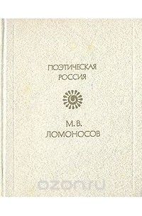 Стихотворения