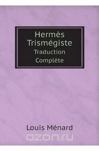 Hermes Trismegiste
