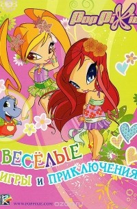PopPixie. Веселые игры и приключения