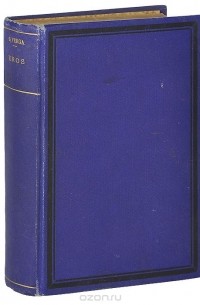 Eva (сборник)