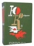 Юрий Коринец - Юрий Коринец. Избранное в 2 томах (комплект)