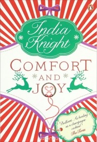 Индия Найт - Comfort and Joy