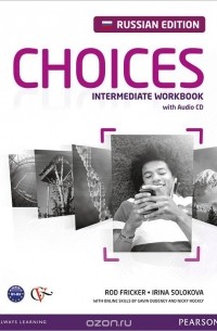  - Choices: Intermediate Workbook: Russian Edition / Английский язык. Рабочая тетрадь (+ CD)