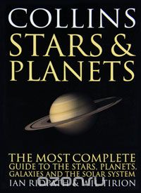 Иан Ридпат - Collins Stars & Planets